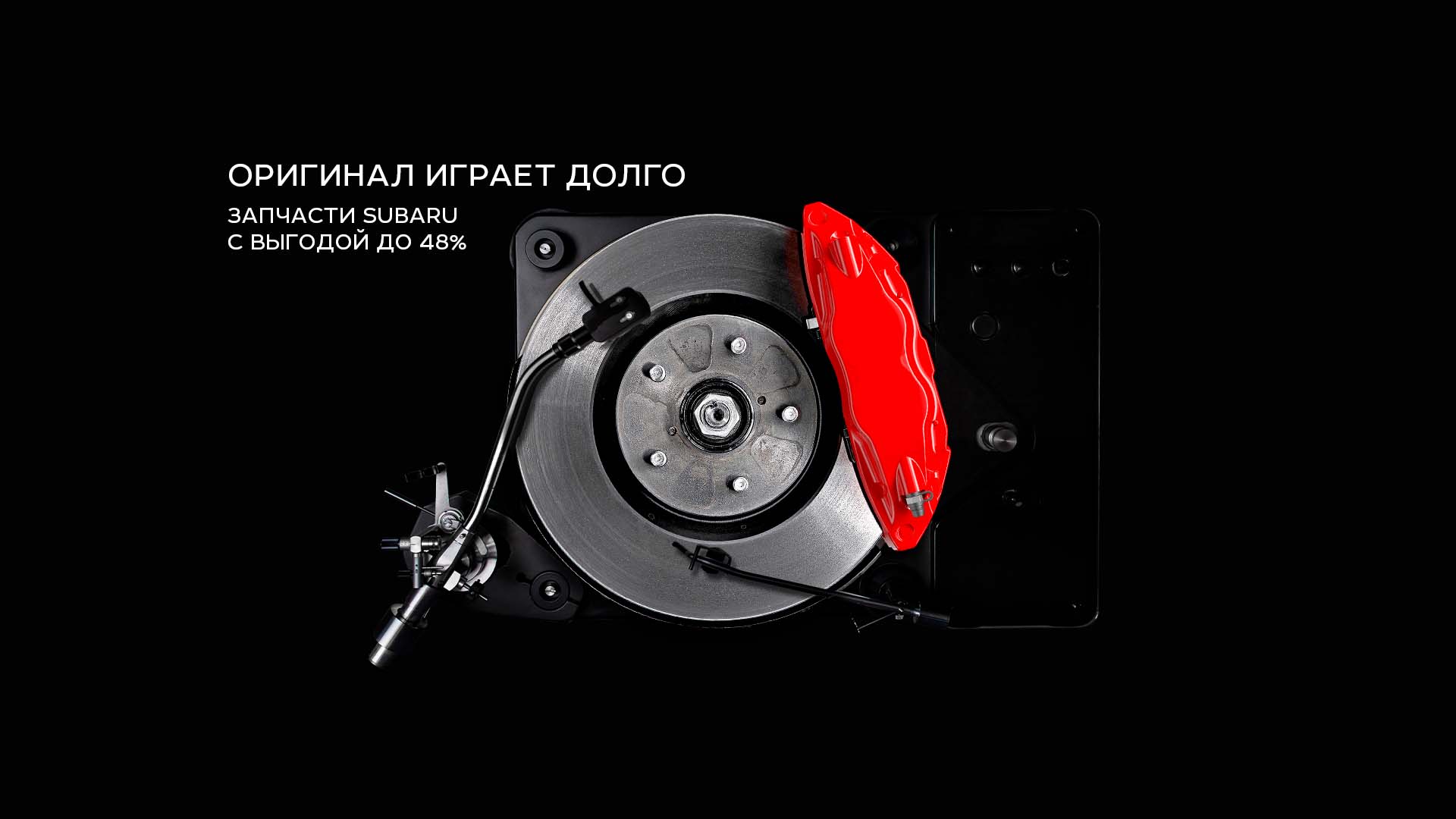 Subaru Russia — официальный сайт производителя в России