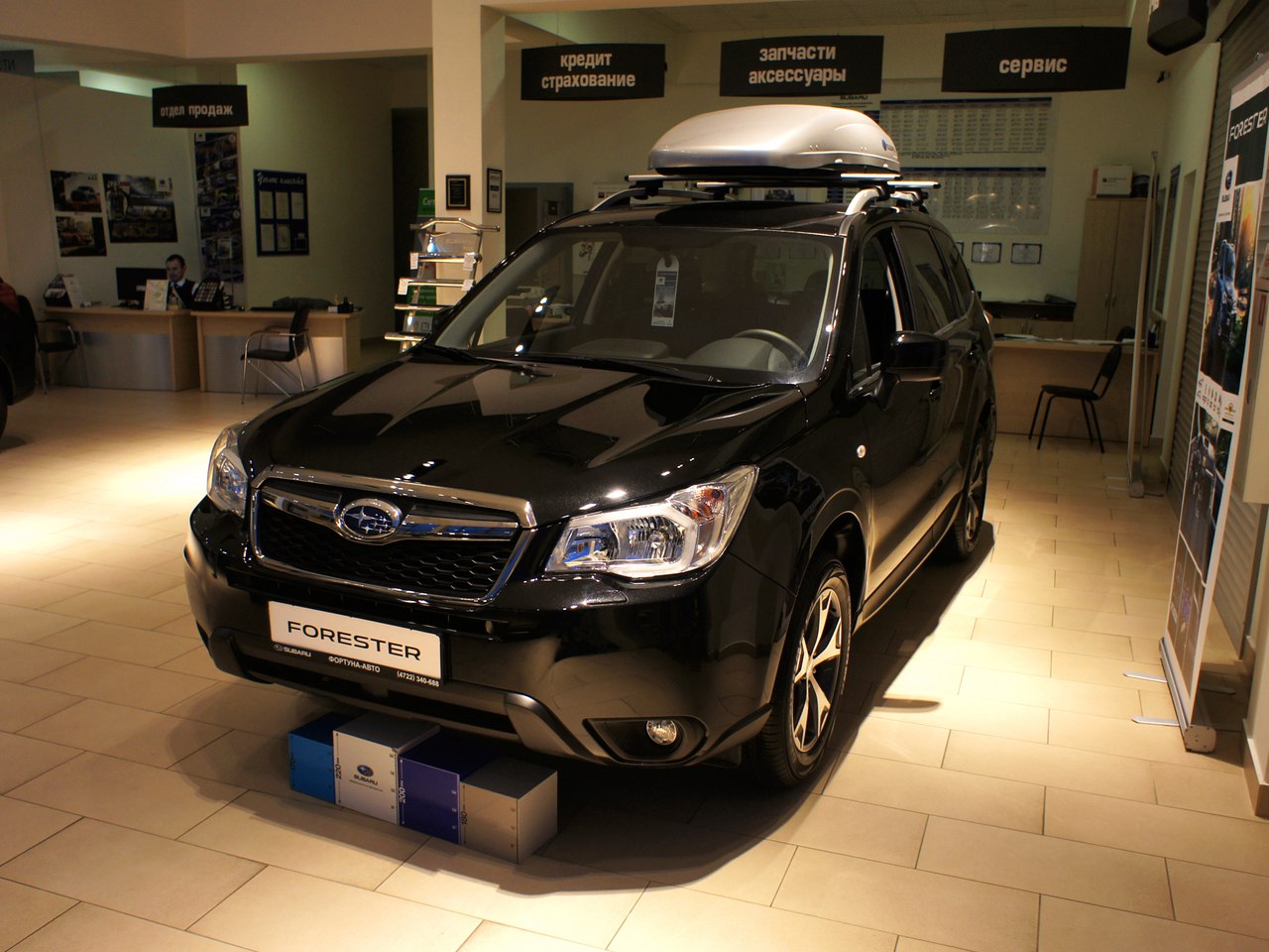 Subaru Forester. Active Edition